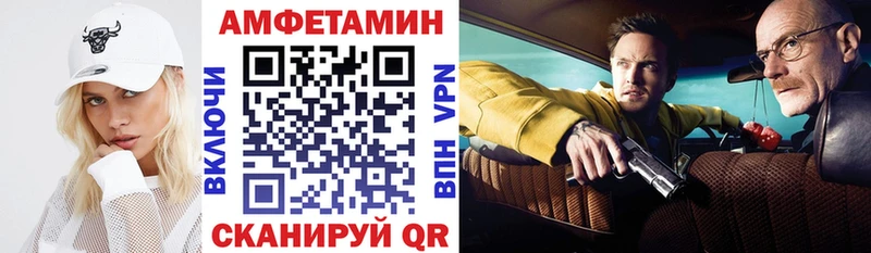 АМФ 98% наркотики нарко площадка наркотические препараты Кемь hydra ONION