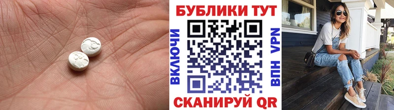 ЭКСТАЗИ 300 mg  хочу   Кемь 