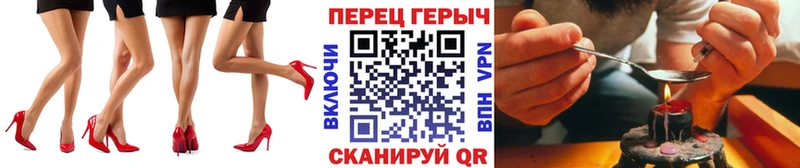 ГЕРОИН герыч  дарнет шоп  Кемь 