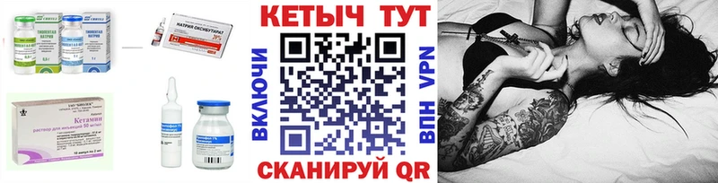 Кетамин VHQ Кемь