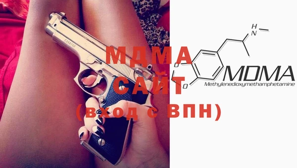 соль курить ск Богородицк