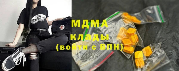 ПСИЛОЦИБИНОВЫЕ ГРИБЫ Бронницы