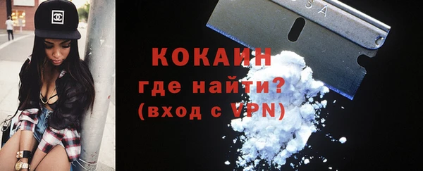 соль курить ск Богородицк