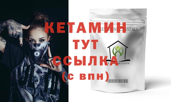 наркотики Богданович