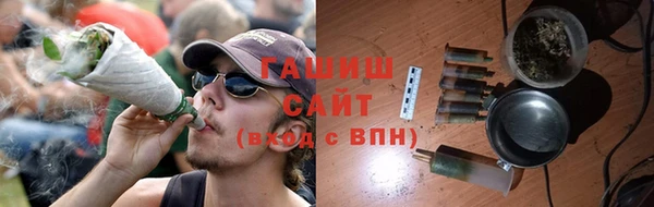 соль курить ск Богородицк