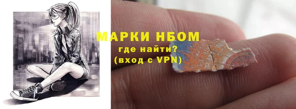кристаллы Рославль