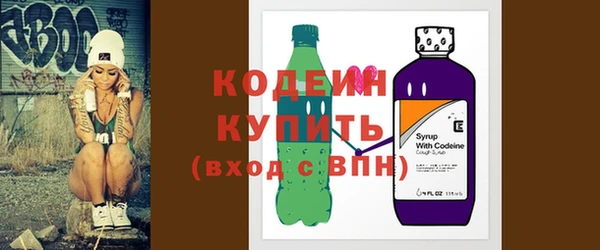 соль курить ск Богородицк