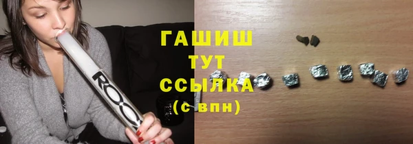 мефедрон мука Бугульма