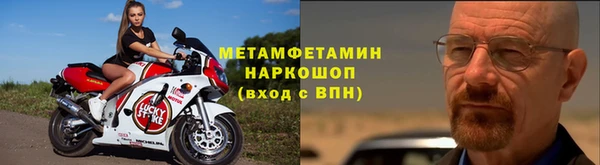 мефедрон мука Бугульма