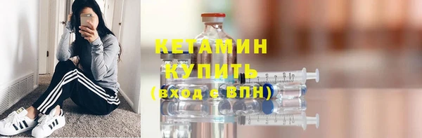ПСИЛОЦИБИНОВЫЕ ГРИБЫ Бронницы
