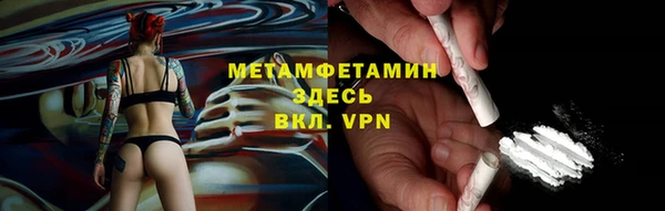 соль курить ск Богородицк