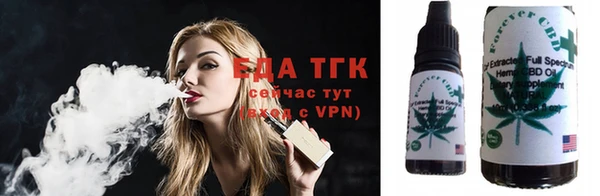 альфа пвп Богородск