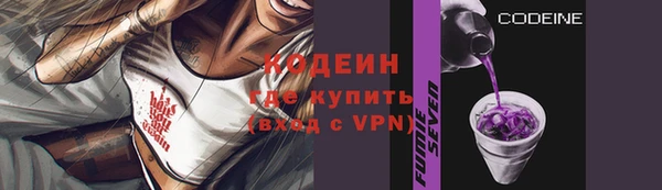 ПСИЛОЦИБИНОВЫЕ ГРИБЫ Бронницы