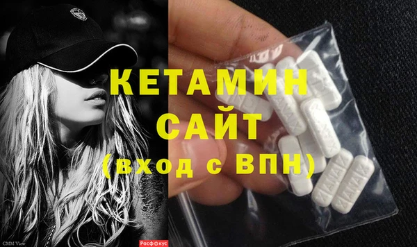 наркотики Богданович