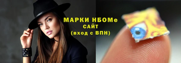 мефедрон мука Бугульма