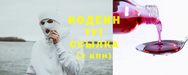 альфа пвп Богородск