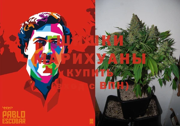 мефедрон мука Бугульма