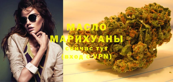 наркотики Богданович