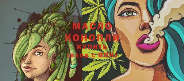 мефедрон мука Бугульма