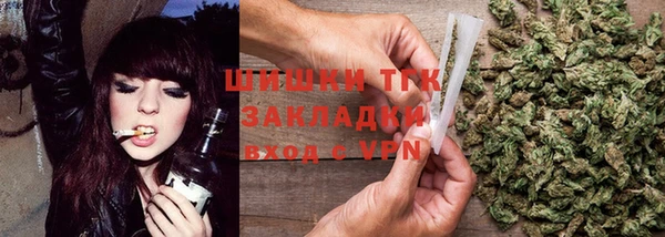 соль курить ск Богородицк