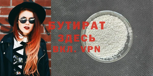 мефедрон мука Бугульма