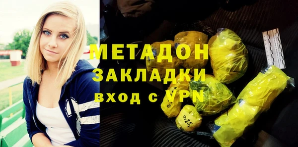 ешки Бородино