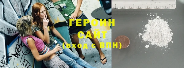 ешки Бородино
