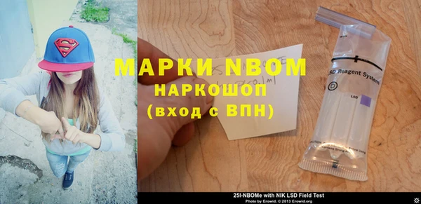 альфа пвп Богородск