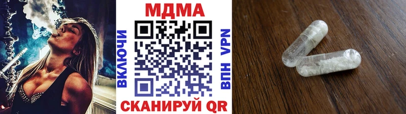 MDMA молли  Кемь 