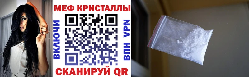 Мефедрон мука  хочу   Кемь 