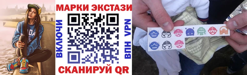 Марки 25I-NBOMe 1,5мг darknet клад Кемь