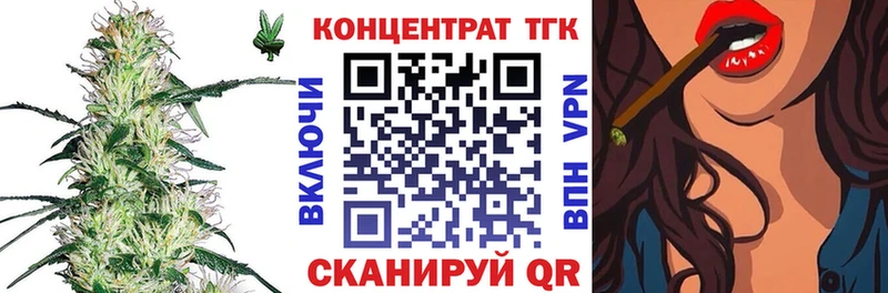 Дистиллят ТГК концентрат  закладки  Кемь 